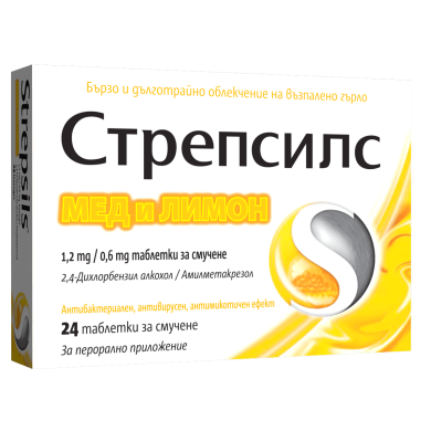 СТРЕПСИЛС МЕД И ЛИМОН таблетки за смучене х 24