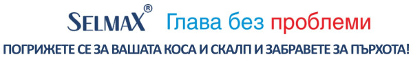Selmax Blue Deep Cleansing Dual Action - за нормална и склонна към омазняване коса 200 мл