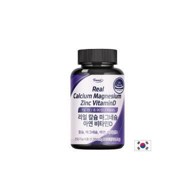Калций 200 mg + магнезий 100 mg с витамини D3 и K1 – Кости и зъби, 120 таблетки
