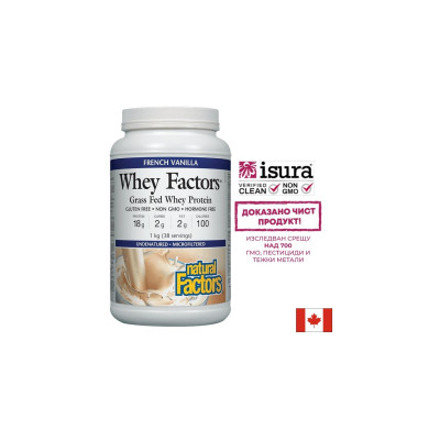Whey Factors® Grass Fed Whey Protein - Суроватъчен протеин изолат с вкус на ванилия, 1 kg прах Natural Factors