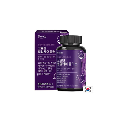 Коензим Q10 100 mg + Витамини и минерали – За сърдечно-съдовата система, 60 капсули