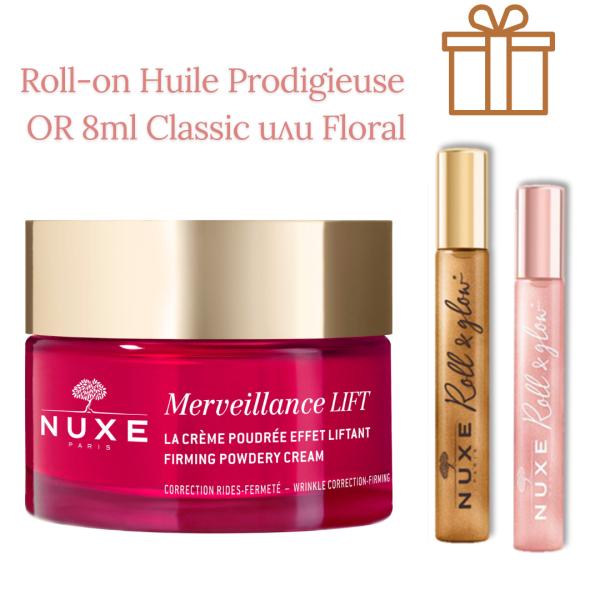 Nuxe Prodigieuse Hyalu-Boost Олио-балсам за нощна грижа 50 ml + подарък несесер