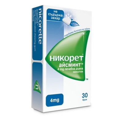 НИКОРЕТ АЙСМИНТ 4МГ ДЪВКИ Х 30