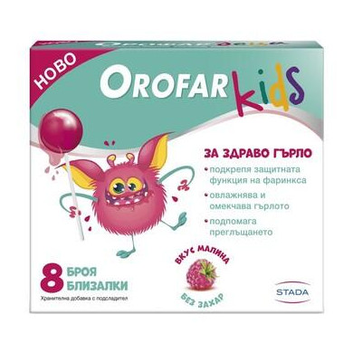 Orofar Kids Близалки за здраво гърло х8 броя Stada