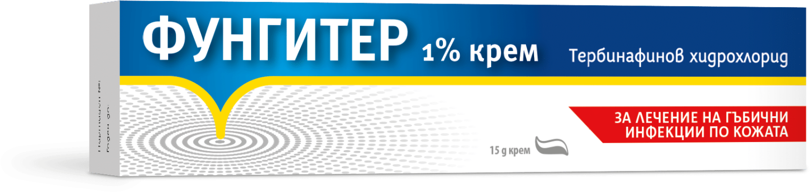 ФУНГИТЕР крем 1% 15 г