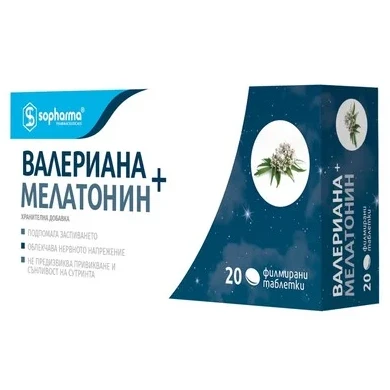 ВАЛЕРИАНА+МЕЛАТОНИН ФИЛМ.ТАБЛ. Х 20