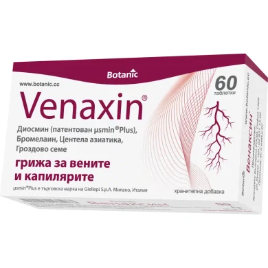 ВЕНАКСИН таблетки х 60 БОТАНИК
