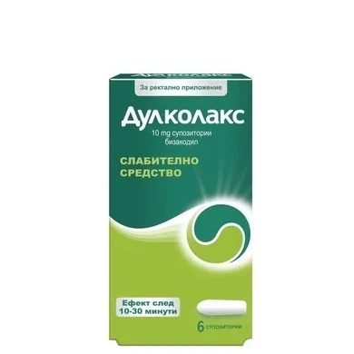 Дулколакс Слабително средство х6 супозитории