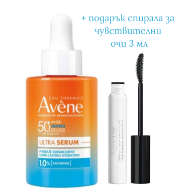Avene SUN SPF50+ Ултра серум за дълготрайна хидратация 30 ml + спирала за чувствителни очи 3 мл