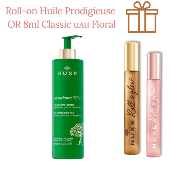 Nuxe Prodigieuse Hyalu-Boost Олио-балсам за нощна грижа 50 ml + подарък несесер