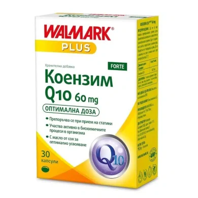 КОЕНЗИМ Q10 капс.60мг.х30 ВАЛМАРК
