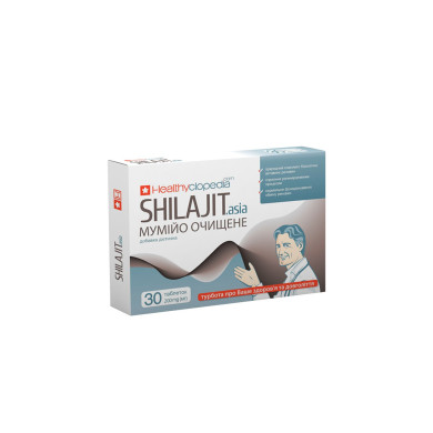 Shilajit asia (мумио) При намалено либидо при мъжете 200 mg, 30 таблетки