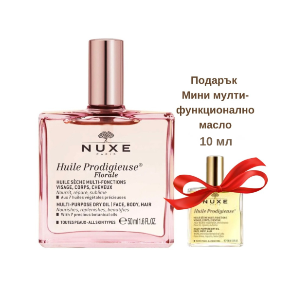 NUXE Huile Prodigieuse Florale многофункционално сухо масло спрей 50мл