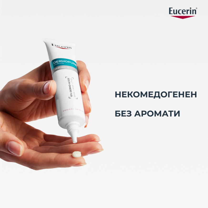 Eucerin DERMOPURE CLINICAL Peeling 10  Обновяваща нощна грижа за кожа, склонна към акне 40 мл.