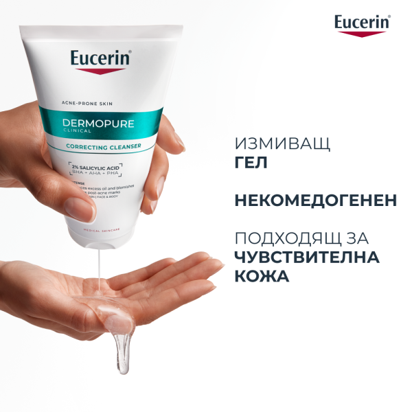 Eucerin® DERMOPURE CLINICAL Коригиращ измиващ гел