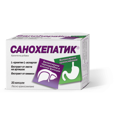 САНОХЕПАТИК капсули х 30