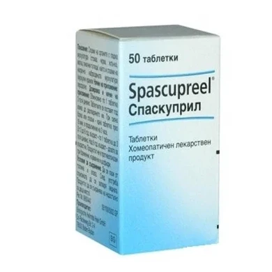 СПАСКУПРИЛ ТАБЛ. Х 50