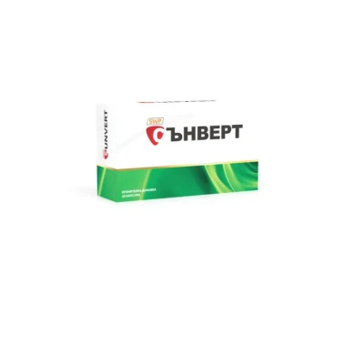 СЪНВЕРТ КАПС. Х 30