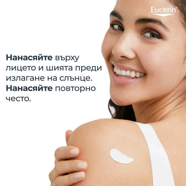Eucerin Слънцезащитен крем-гел, подходящ при склонност към слънчеви алергии ALLERGY PROTECT SPF50+