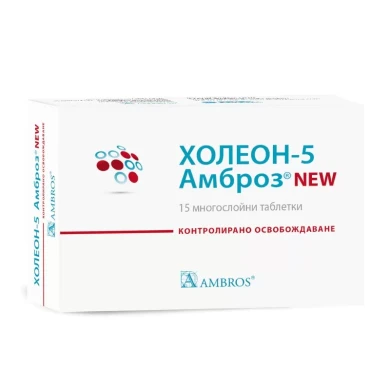 ХОЛЕОН-5 АМБРОЗ NEW ТАБЛ. Х 15