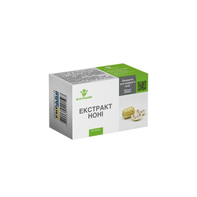 Нони При намален имунитет и умора 200 mg, 50 капсули
