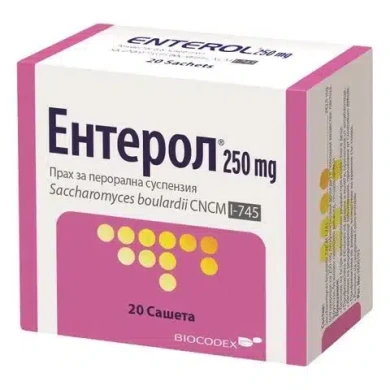 ЕНТЕРОЛ прах за перорална суспензия 250 мг х 20