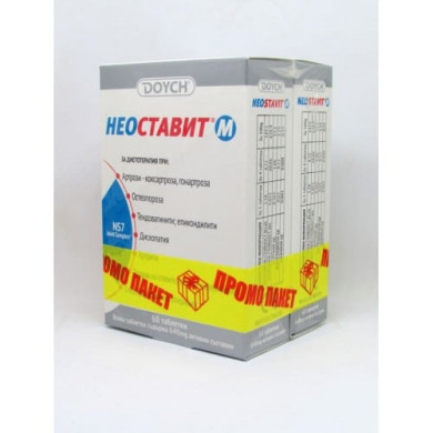 НЕОСТАВИТ М 640 мг. таблети x 60 ПРОМО 1+1