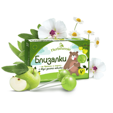 ХЕРБИТУСИН БЛИЗАЛКИ ЗА БРОНХИ И ГЪРЛО С ВКУС НА ЗЕЛЕНА ЯБЪЛКА х 4