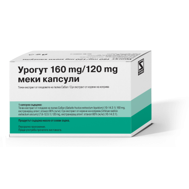 УРОГУТ капсули х 60