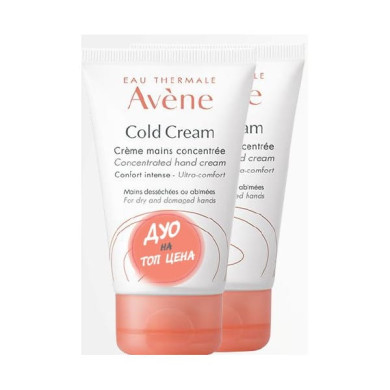 АVENE COLD CREAM КОНЦЕНТРИРАН КРЕМ ЗА РЪЦЕ 2х50 мл