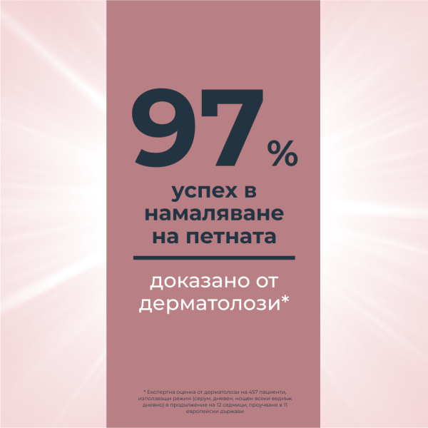 Eucerin ANTI-PIGMENT Серум с двойно действие, 30 мл