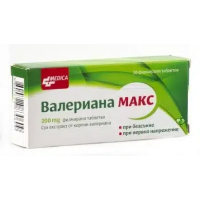 ВАЛЕРИАНА МАКС таблетки 200 мг х 20 СОФАРМА