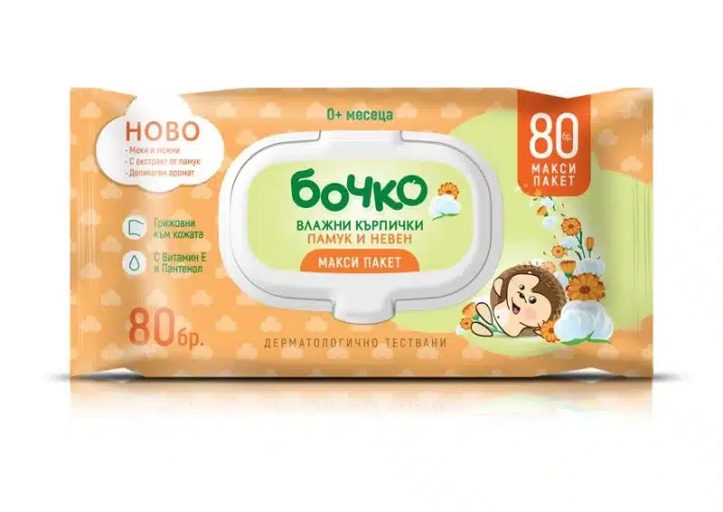 БОЧКО МОКРИ КЪРПИ С КАПАК ПАМУК И НЕВЕН х 80