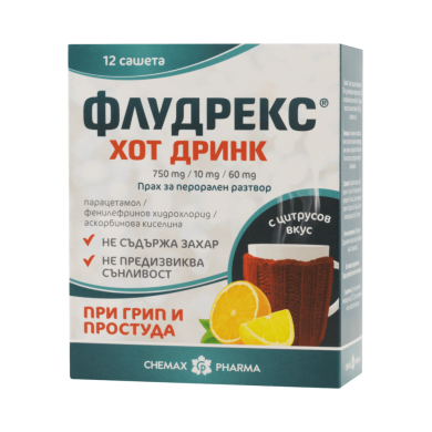 ФЛУДРЕКС ХОТ ДРИНК саше х 12