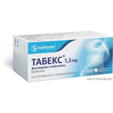 ТАБЕКС ТАБЛ. 1,5МГ Х 100
