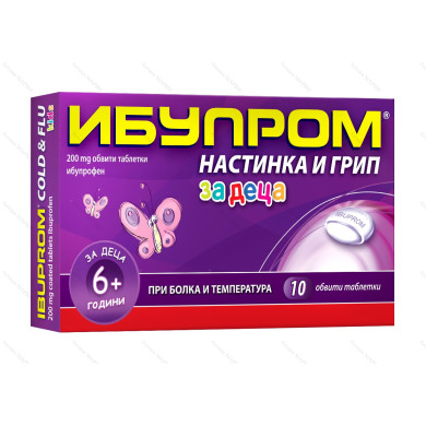 ИБУПРОМ  ЗА ДЕЦА обвити таблетки х 10