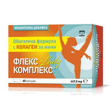 ФЛЕКС КОМПЛЕКС ЛЕЙДИ капсули х 60 ЗОНАФАРМ