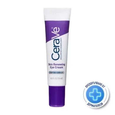 CeraVe Възстановяващ крем за околоочния контур против бръчки 15 ml
