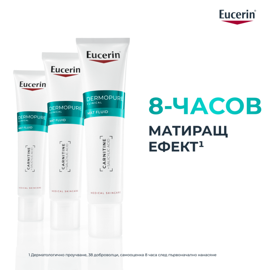 Eucerin DERMOPURE CLINICAL Матиращ флуид 40 мл.