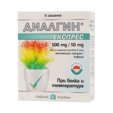 ДИАЛГИН ЕКСПРЕС саше 500 мг / 50 мг х 6 ХИМАКС