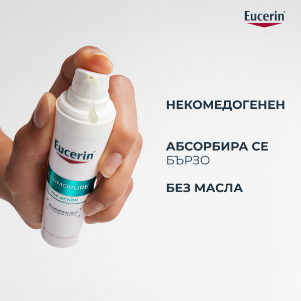 Eucerin DERMOPURE CLINICAL Коригиращ флуид с тройно действие 40 мл.
