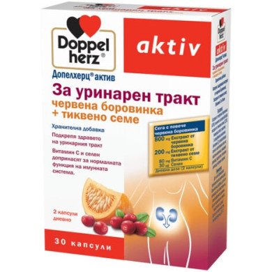 ДОПЕЛХЕРЦ АКТИВ ЗА УРИНАРЕН ТРАКТ капсули х 30