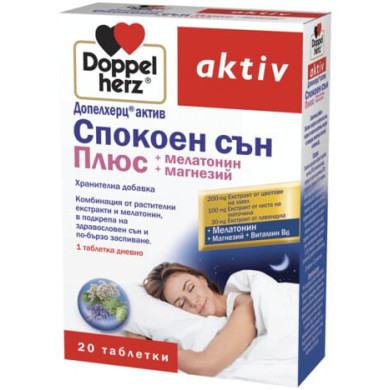 ДОПЕЛХЕРЦ АКТИВ СПОКОЕН СЪН ПЛЮС таблетки х 20