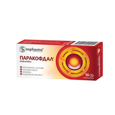 ПАРАКОФДАЛ тбл./ PARAKOFDAL х10