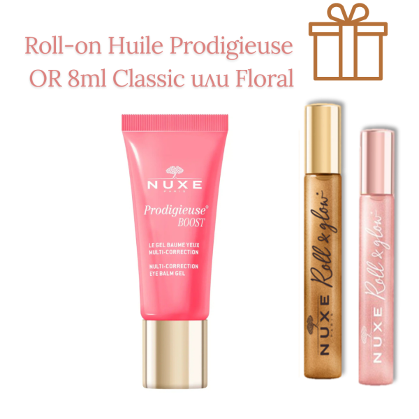 Nuxe Prodigieuse Hyalu-Boost Олио-балсам за нощна грижа 50 ml + подарък несесер