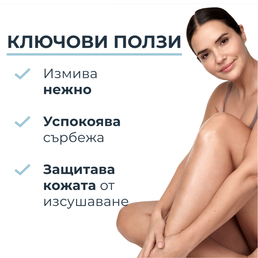Eucerin AtopiControl измиващо олио 400 мл