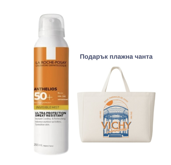 La Roche-Posay Anthelios Невидим слънцезащитен спрей за лице и тяло SPF50+ 200 мл + подарък плажна чанта