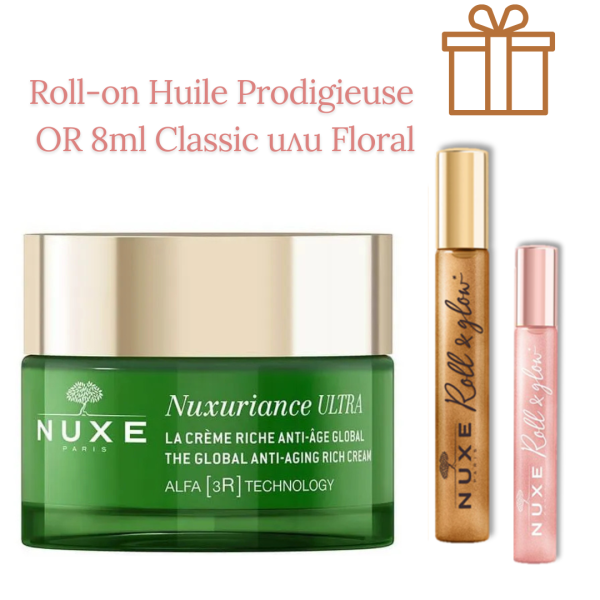 Nuxe Prodigieuse Hyalu-Boost Олио-балсам за нощна грижа 50 ml + подарък несесер