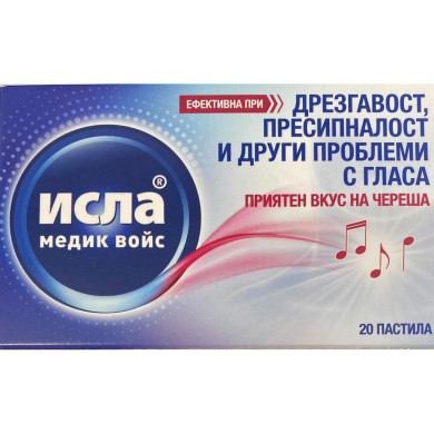 ИСЛА МЕДИК ВОЙС ПАСТИЛИ Х 20