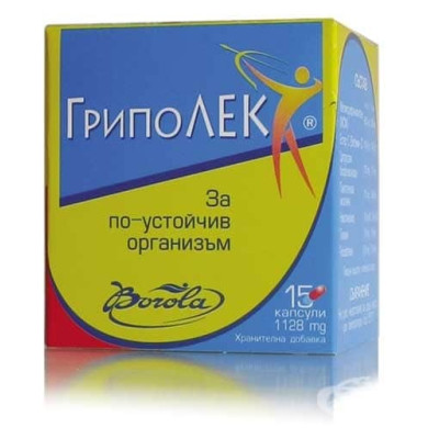 ГРИПОЛЕК КАПС. Х 15